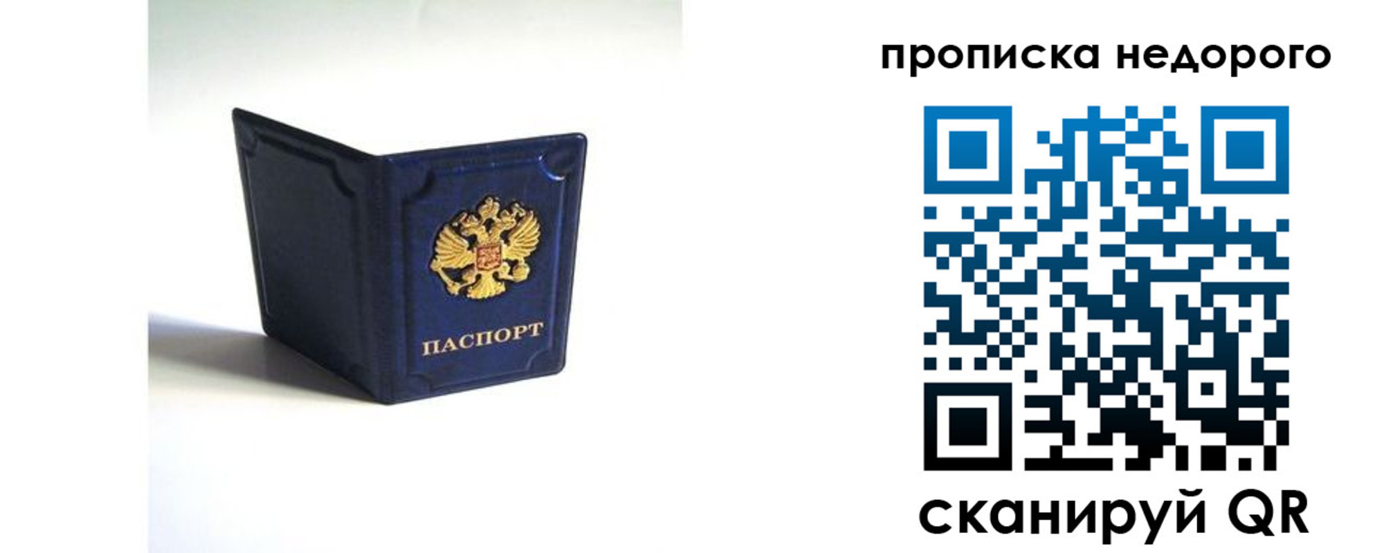 временная регистрация госуслуги в Юрге