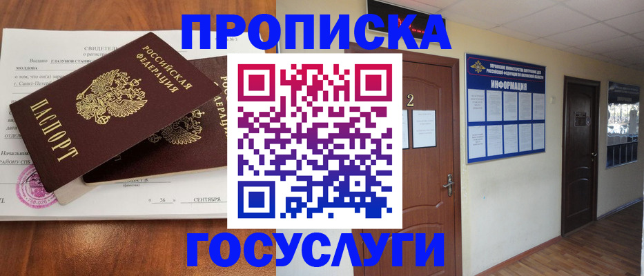 форма 3 в Юрге
